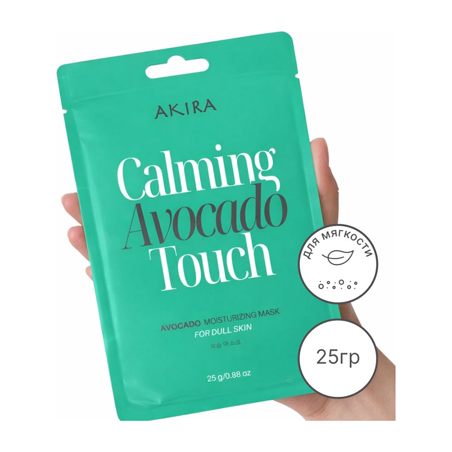 Маска для лица Akira тканевая Calming Avocado Touch 1 шт